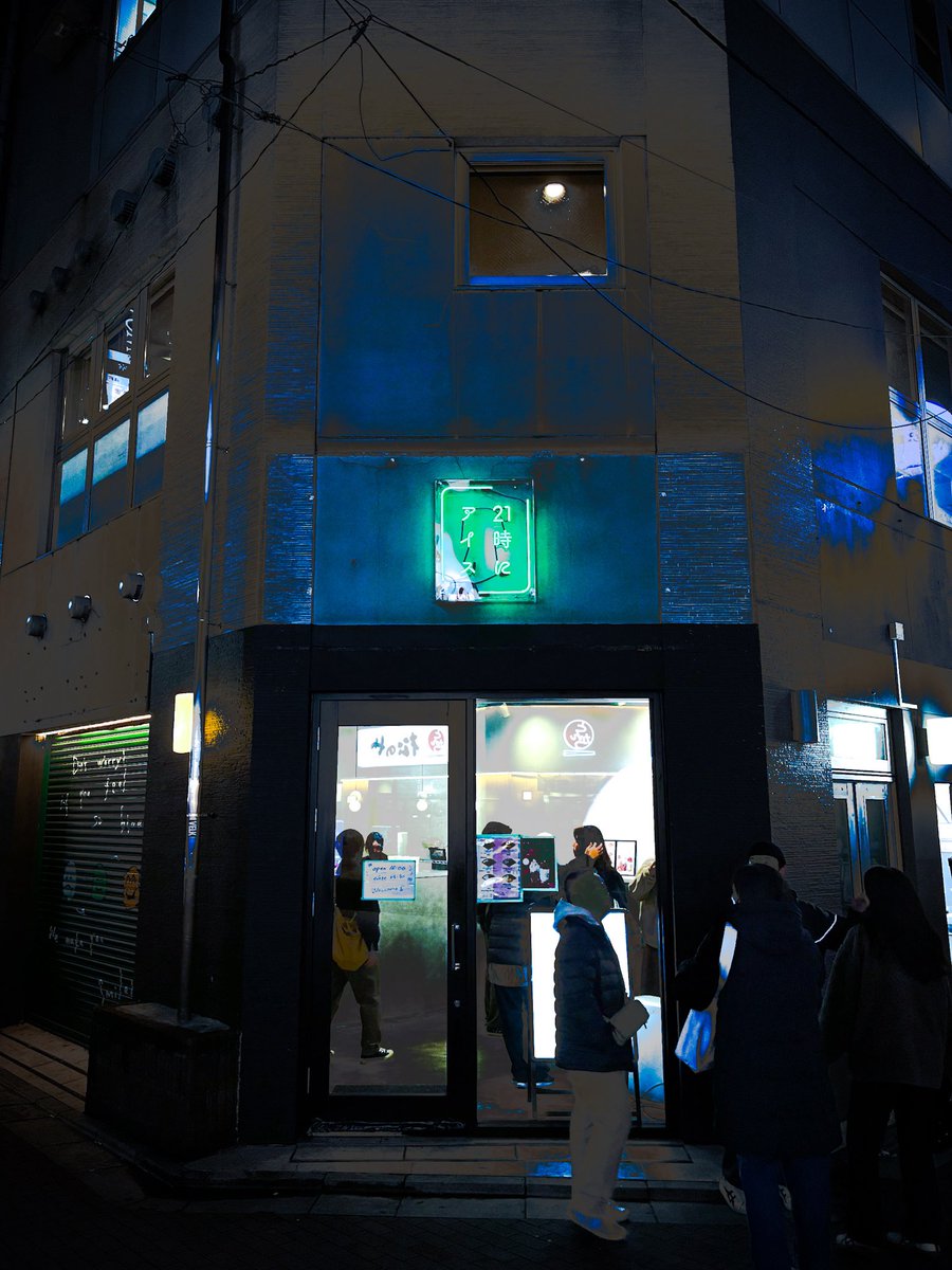 phtlite's tweet photo. AKABANE PHOTOJENIC https://t.co/ZclhHlPDm9