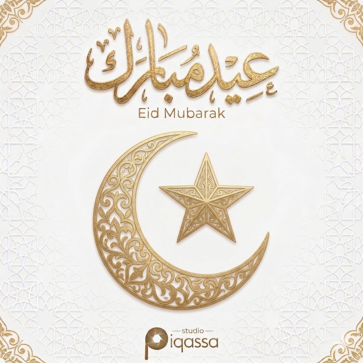 The_Yassin_'s tweet photo. Eid Mubarak to all and may Allah accept our du’as and fasts as we mark the end of the holy month of Ramadan. 

Dear Ramadan, Till next time, InshaAllah 
#EidMubarak 🌙❤️