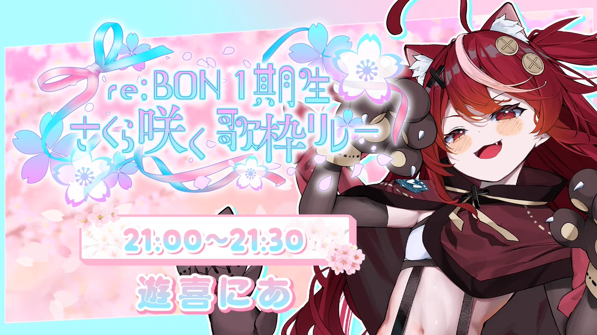 Reposts by 猫乃にゃた💍🐱🪽 (@r_nekono_0222) / X