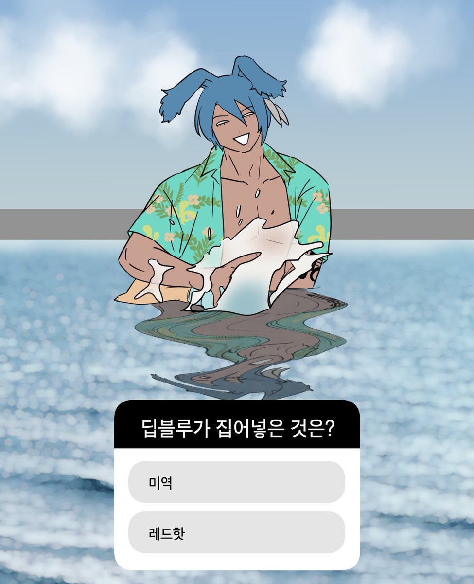 띵호와 tweet media