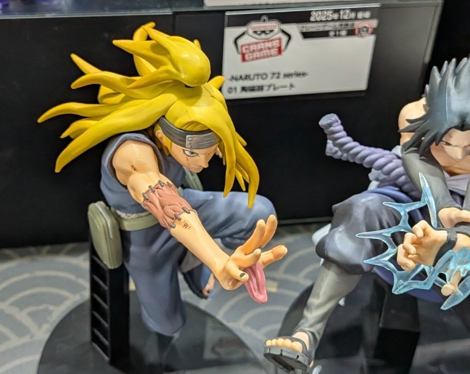 NARUTO 72 series- 40 VIBRATION STARS-DEIDARA ＆ UCHIHA SASUKE- 4月