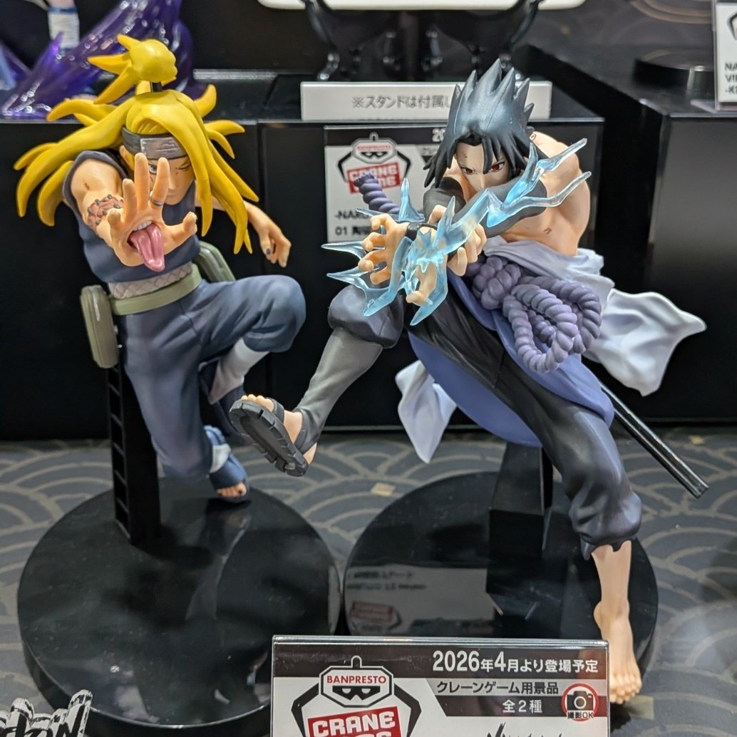NARUTO 72 series- 40 VIBRATION STARS-DEIDARA ＆ UCHIHA SASUKE- 4月
