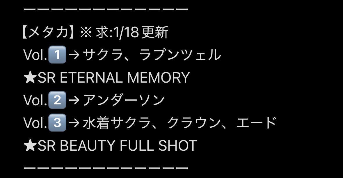 ぇりෆ˚*@プロフ確認要 tweet media