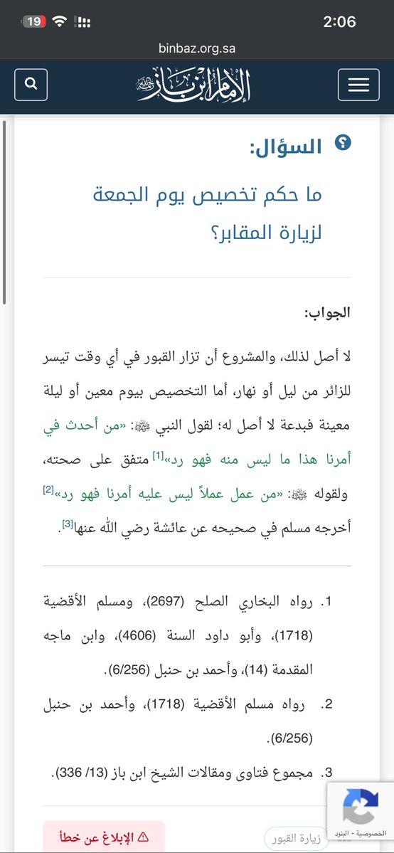 عبدالله الحربي tweet media