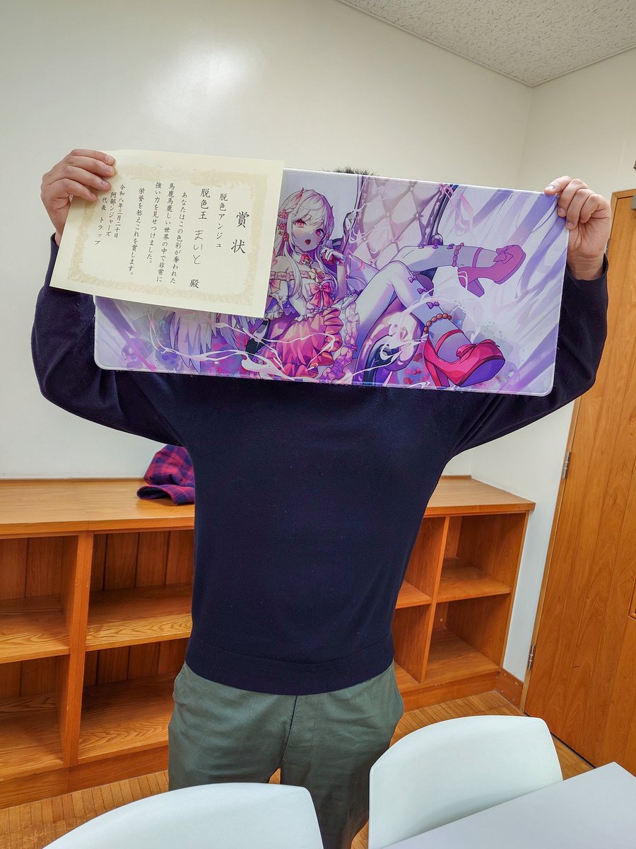 トラップ@阿部ンジャーズ tweet media