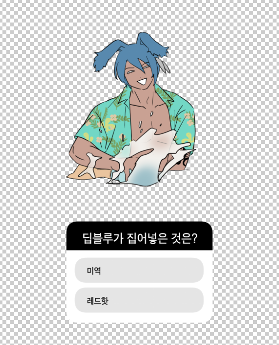 띵호와 tweet media