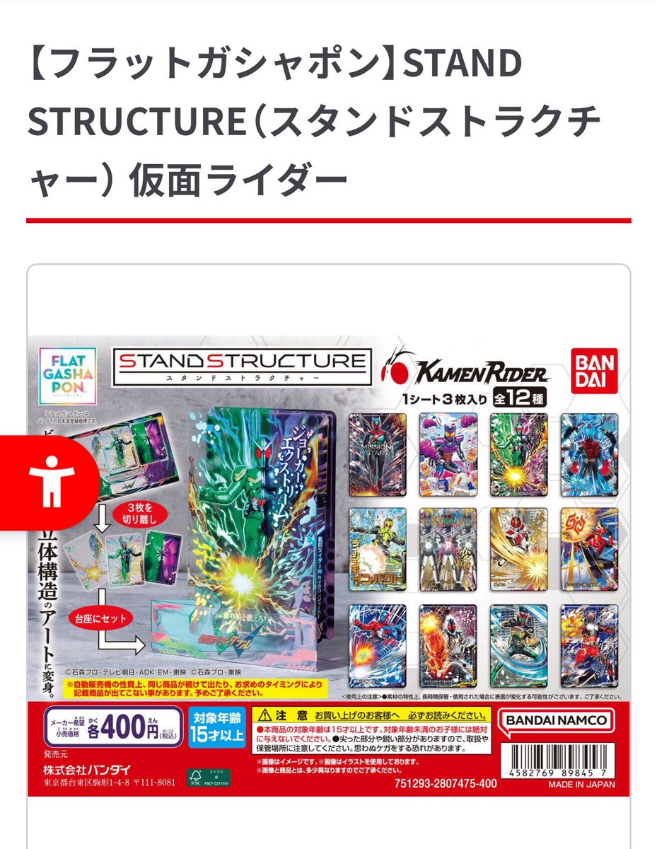 ぱぱクウガ はるガヴ tweet media