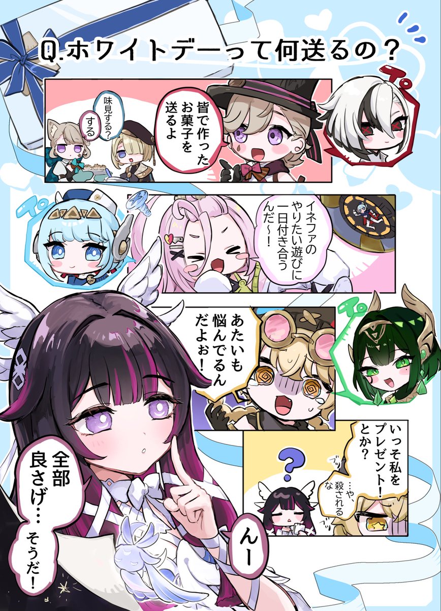 ET＠お仕事募集中📮 tweet media