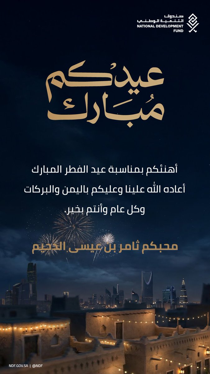 TDuhaim's tweet photo. https://t.co/TMjoGTBFiB