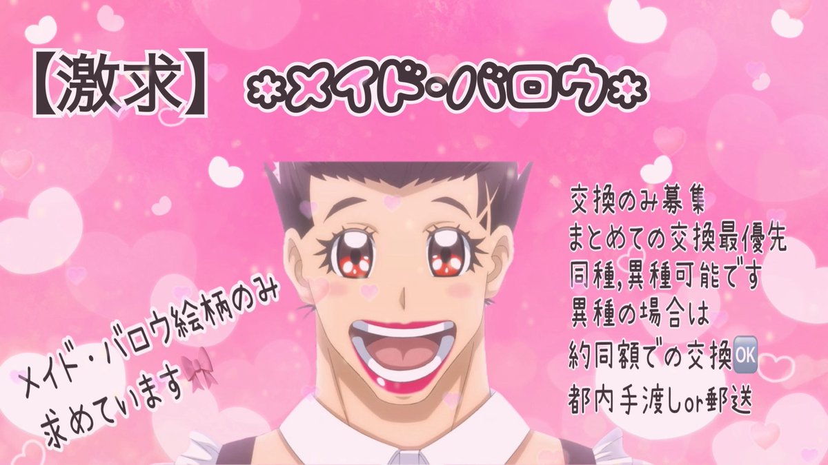 ぇりෆ˚*@プロフ確認要 tweet media