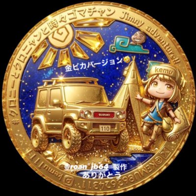 #新しいプロフィール画像
