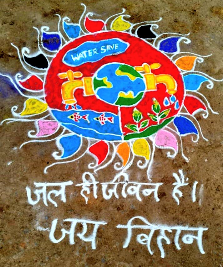 ग्राम पंचायत औरेठी में "मोर गांव - मोर पानी अभियान" के तहत बिहान समूह की दीदियों ने रंगोली के माध्यम से ग्रामीणों को जागरूक किया।
#balodabazar 
#savewater 
#WaterConservation