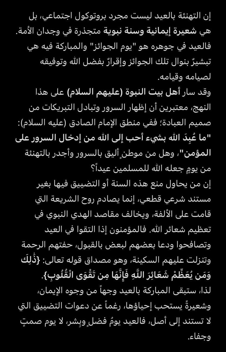 Abdullah عــىــدالله tweet media