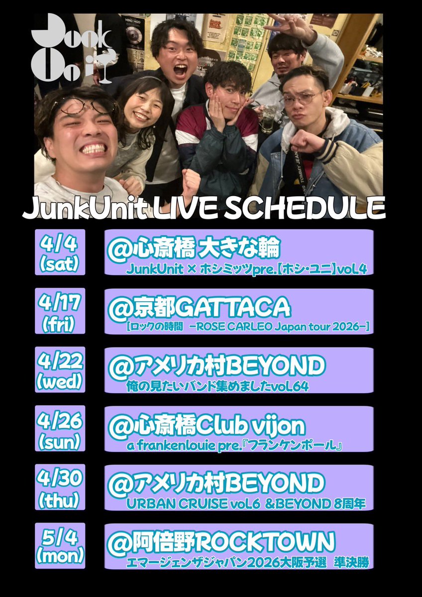 Junk Unit tweet media