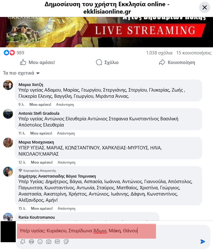 Δραχμαντινετζάντ tweet media