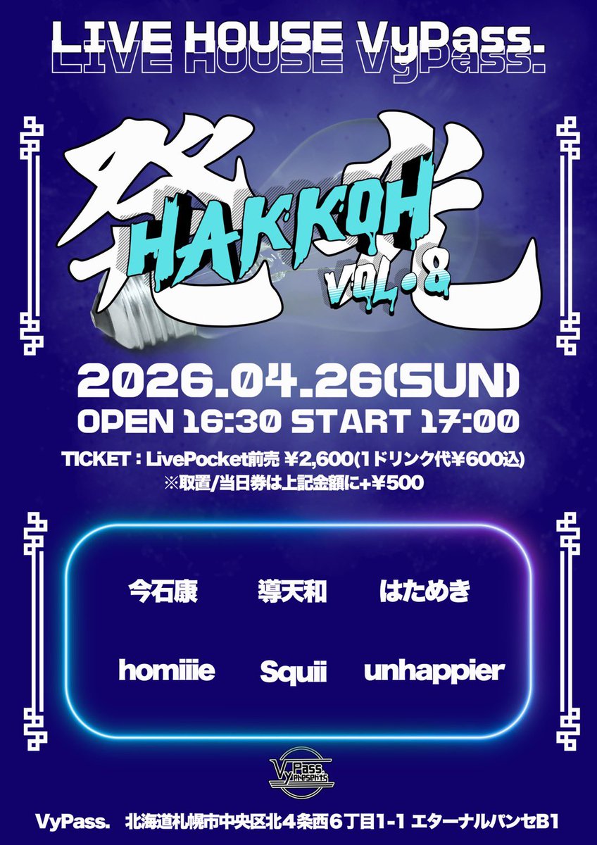 Squii（スイ） tweet media