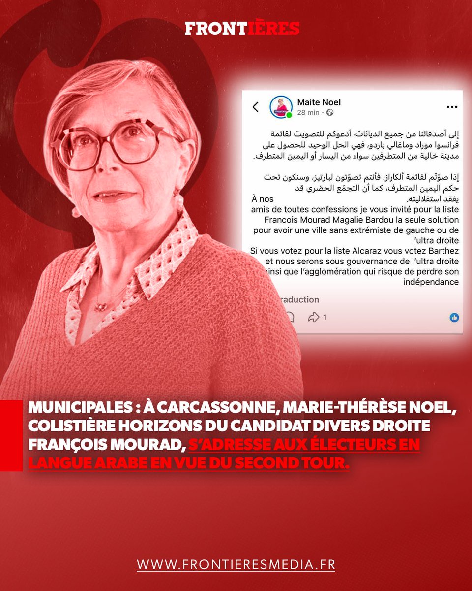 Frontières tweet media