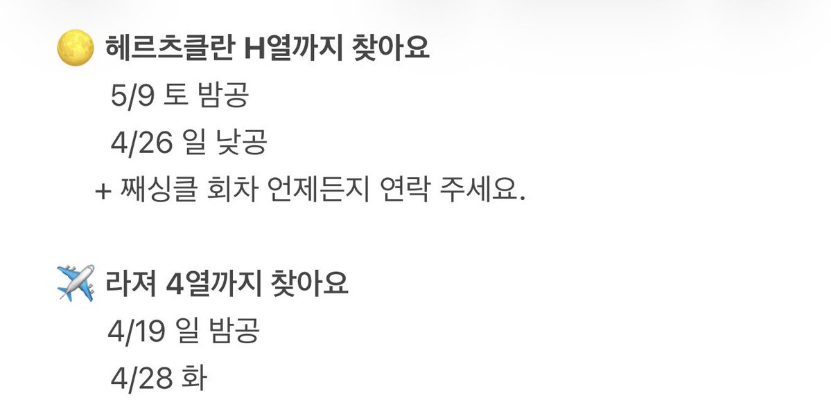 정하뚜◂🌕⁴/㉖⃰,₅/➀⃰➄➈⃰❿⃰ ✈⁴/⑲뱜㉘ tweet media