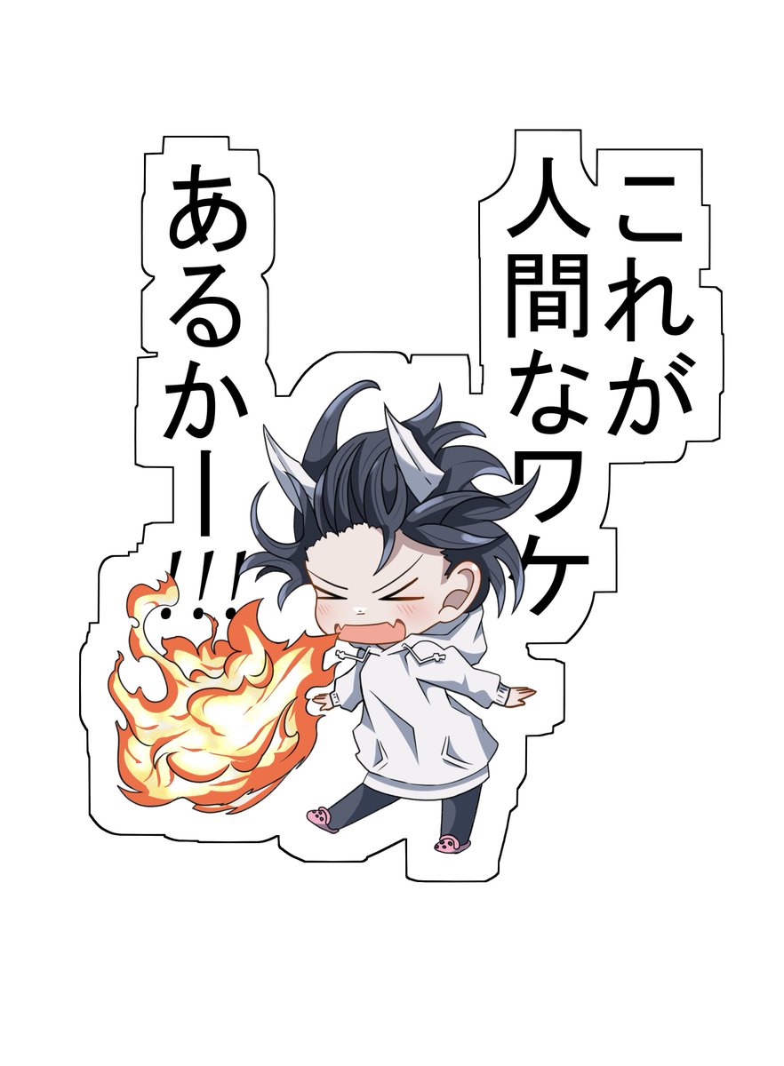 カグラ＠ルリドラゴン_φ(･_･ｶｷｶｷ tweet media