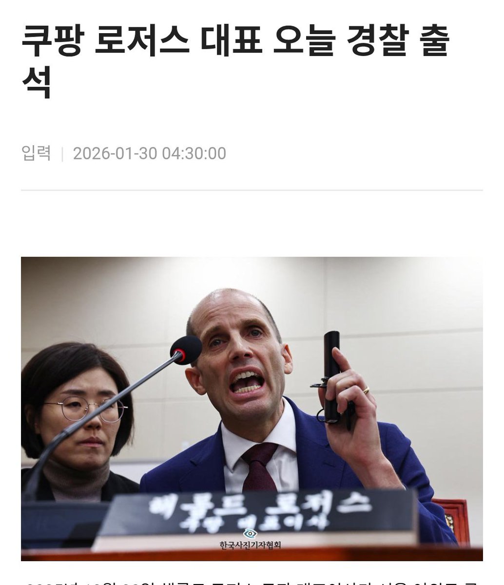 세상거꾸로보기 tweet media