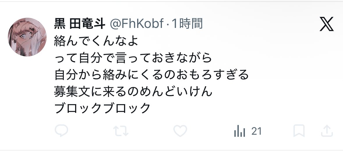 王 tweet media