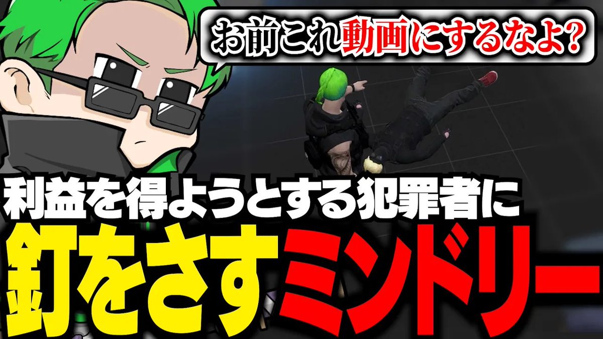 Middleee (ミドリ) tweet media