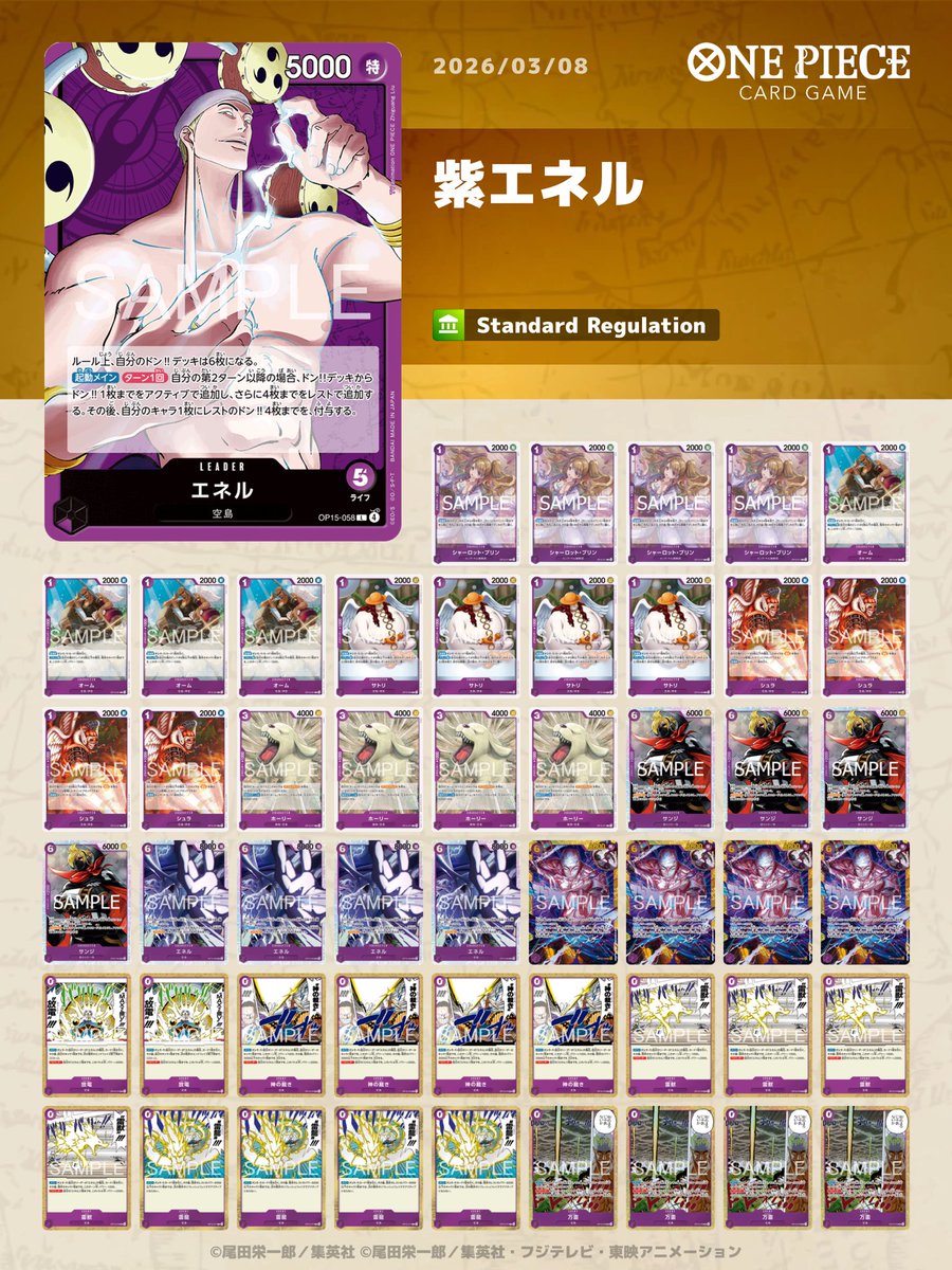 めろんそうだ tweet media