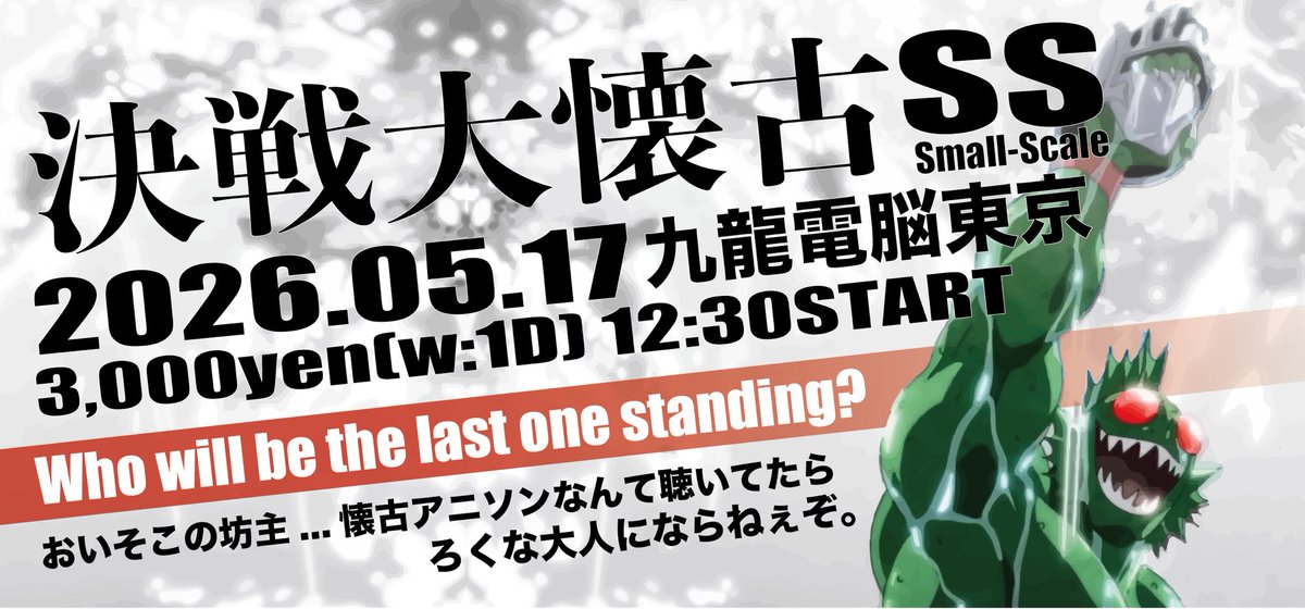 ヒロキチ'78(猫吉の吉のほう) tweet media