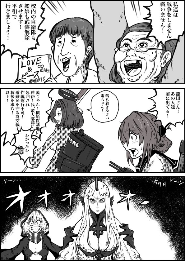 大悟郎 tweet media