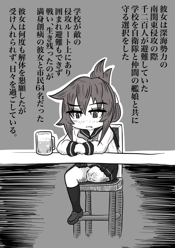 大悟郎 tweet media