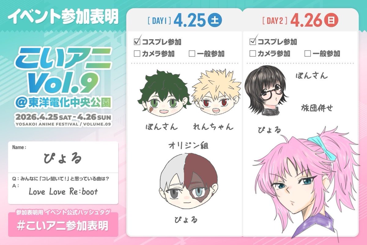 ぴょる tweet media