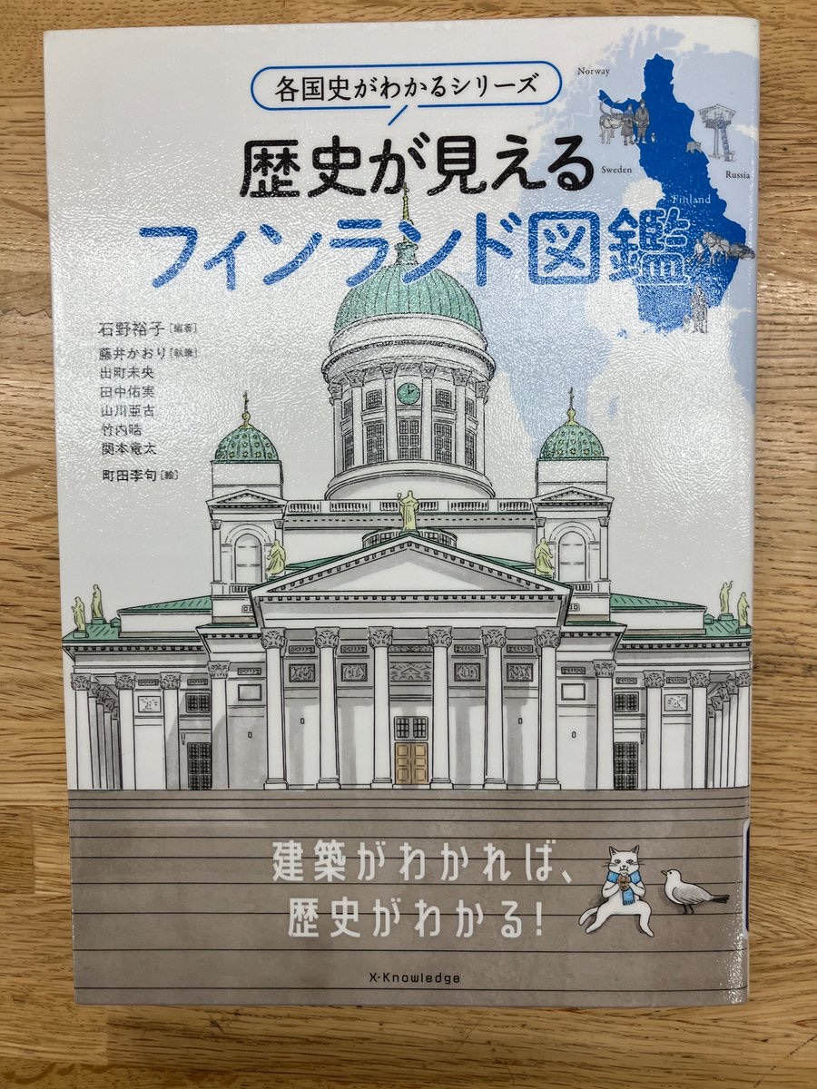 苫小牧市立中央図書館 tweet media