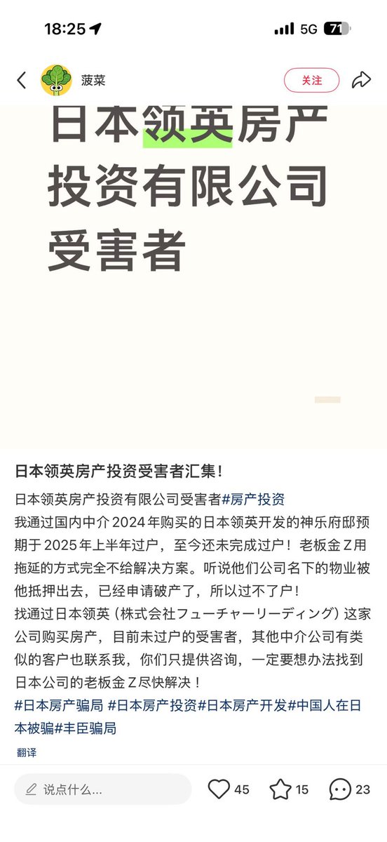 王局志安 tweet media