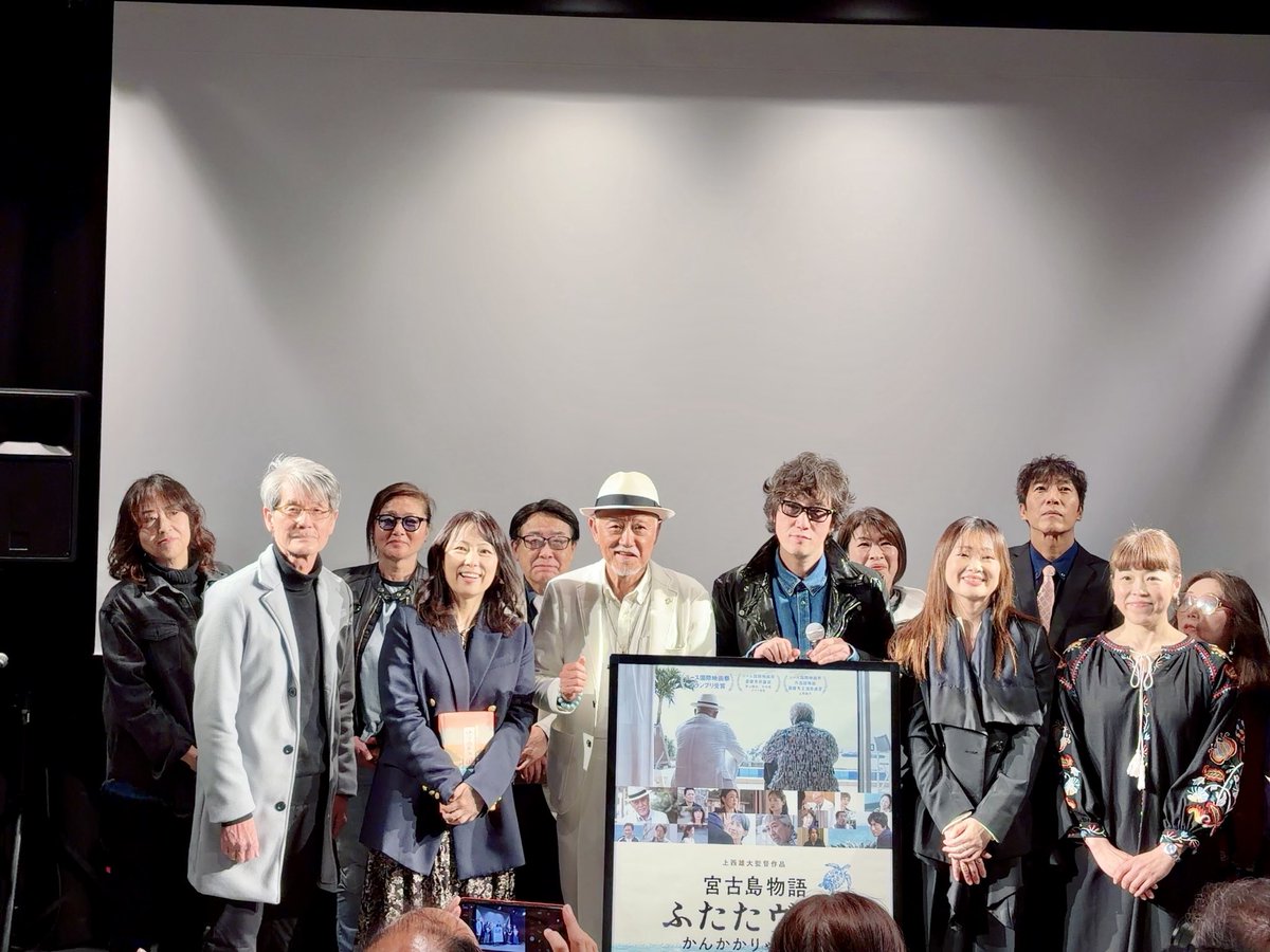 W8K1w's tweet photo. 映画「ふたたヴィラ」
観て来ました(^^) https://t.co/Je1ik7wyr6