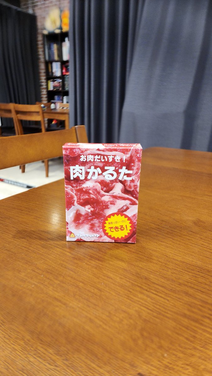 茨城ゲームカフェ eスペース tweet media