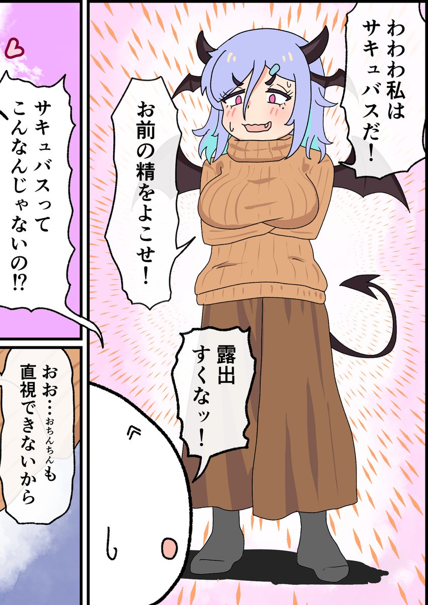 #自分で生み出した一次創作オリジナルキャラを流そう

オリキャラちゃんも愛でていって… 