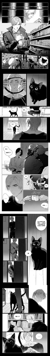 The Spector tweet media