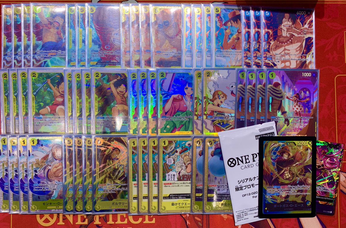 フラシEX

使用 青黄エース

緑ゾロ⭕️
紫エネル⭕️
緑ボニー⭕️
青黄ハンコック⭕️
空島ルフィ⭕️

優勝!!🏆✨
不利少ない上に、青黄ナミにはほぼ確勝ちだからかなりオススメ

ボルサクエーサー1番強く使えるから、使うなら規制かからなかった今がチャンス!!