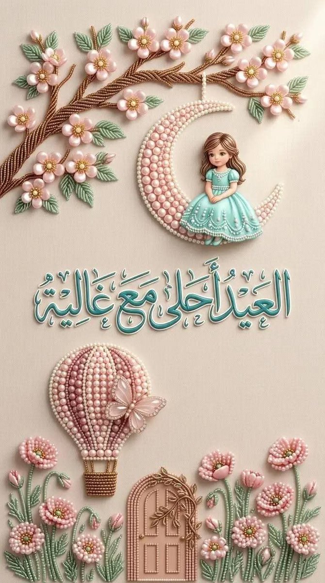 ꨄ 𝓰𝓱𝓪𝓵𝓲𝓪 ꨄ tweet media