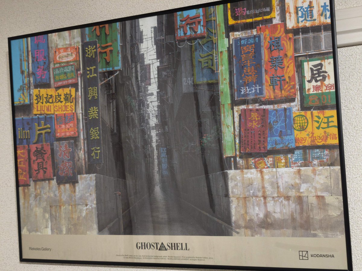 高山和伸 tweet media