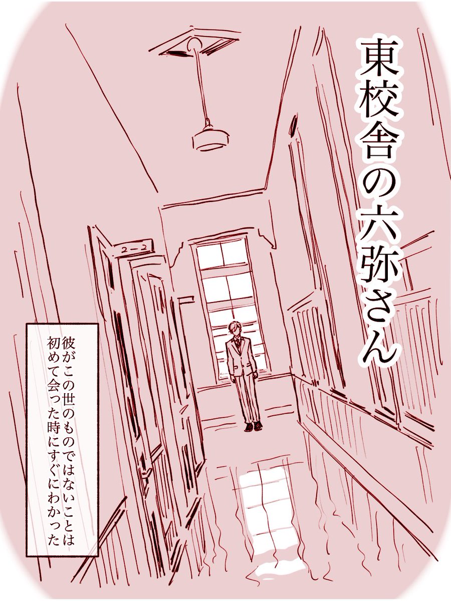 みかこ4号 tweet media