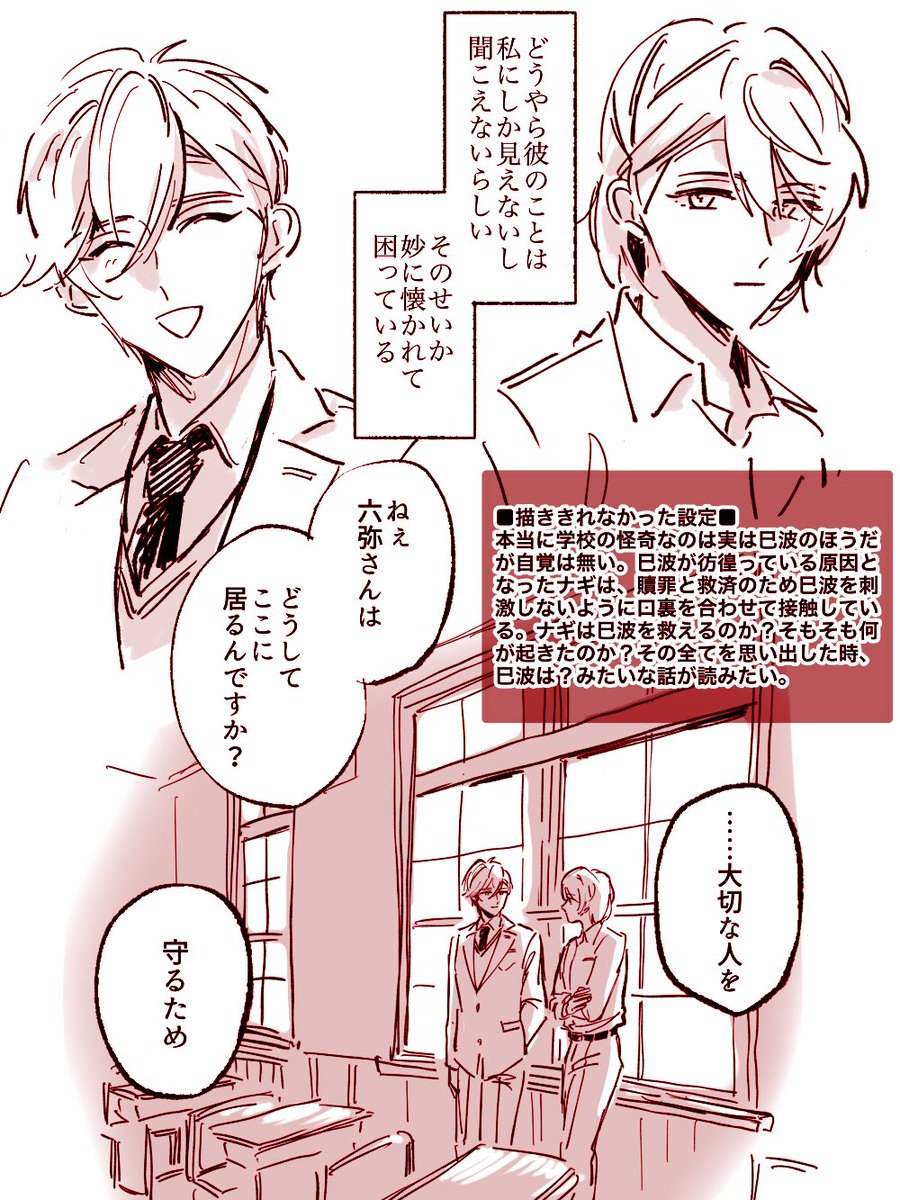 みかこ4号 tweet media