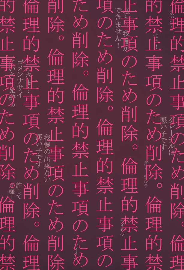 にゃん tweet media