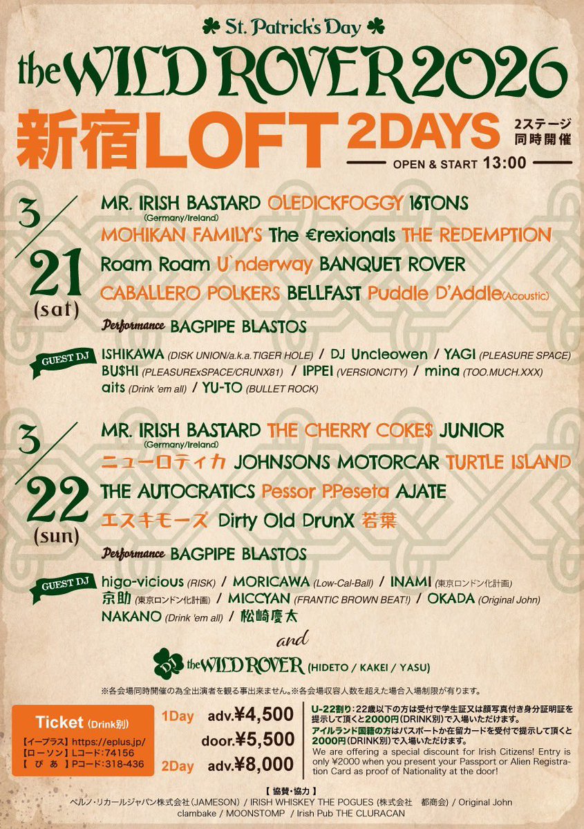 Go_JUNIOR tweet media