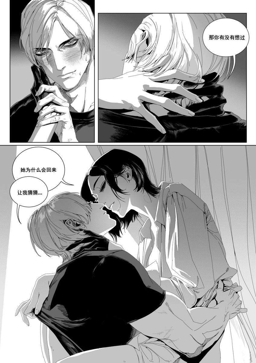 The Spector tweet media