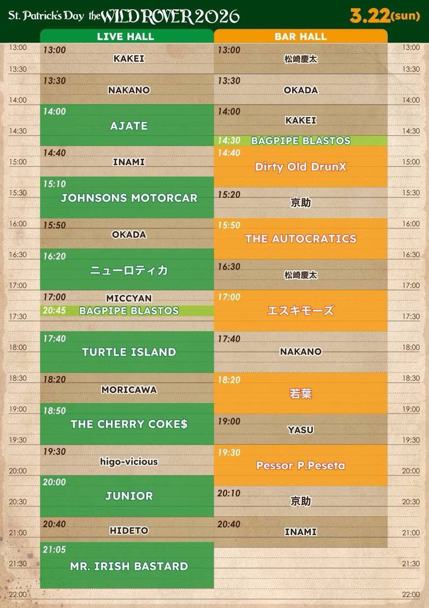 Go_JUNIOR tweet media