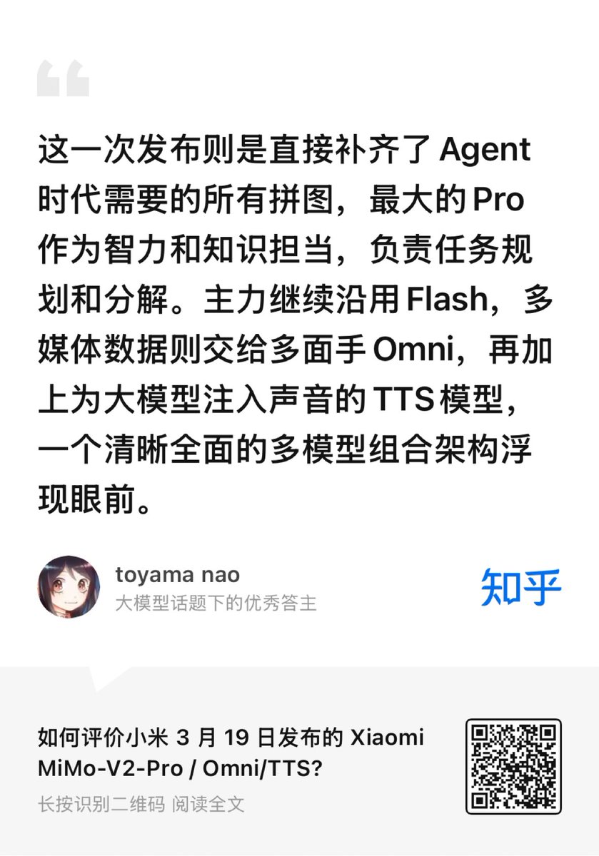 Zhihu Frontier tweet media