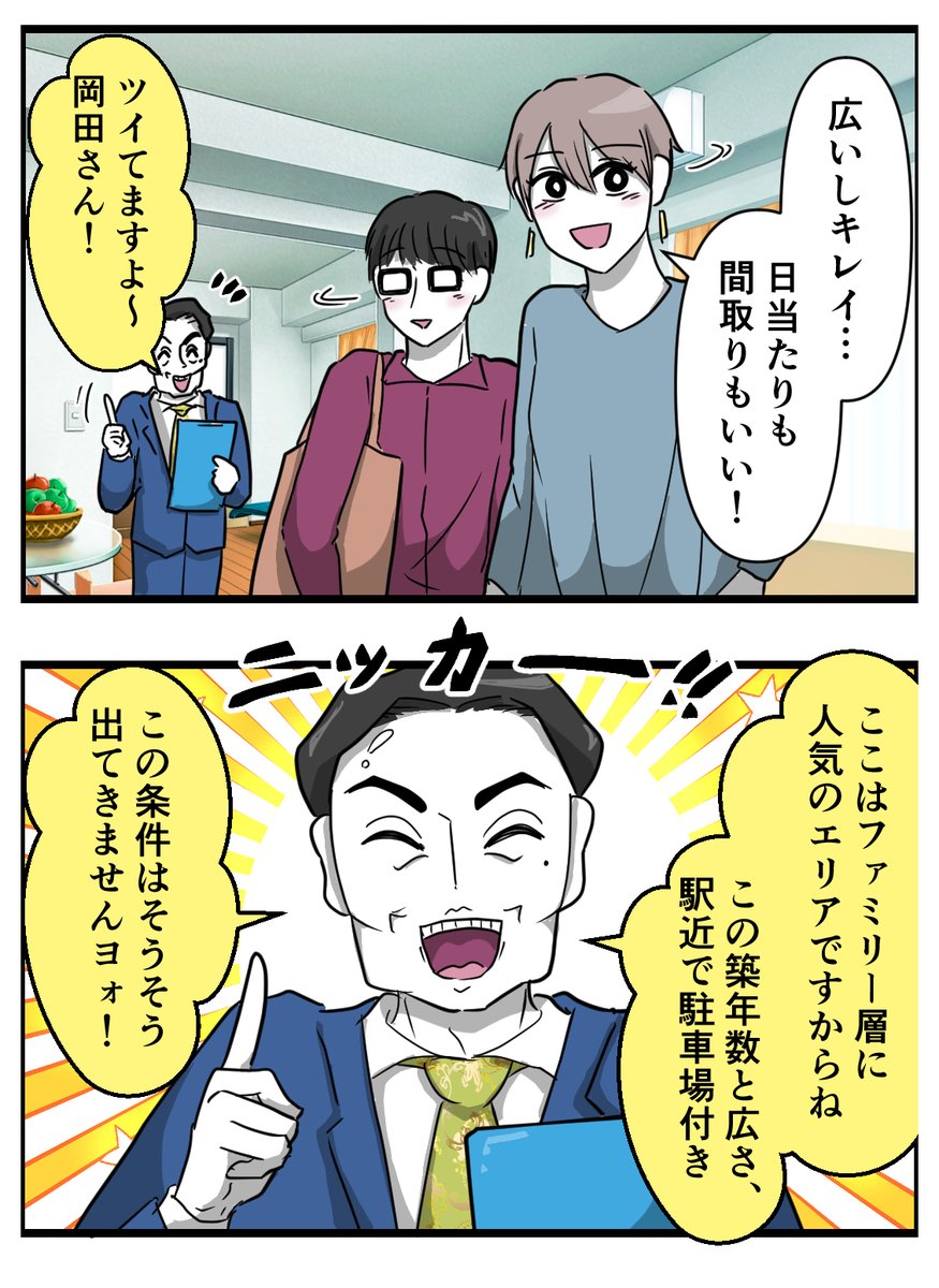 そのに!です 