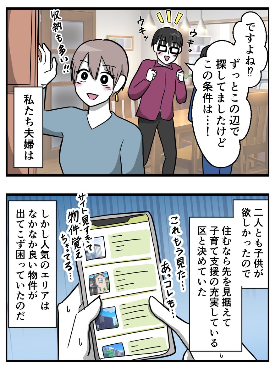 そのに!です 