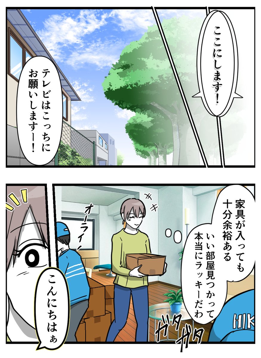 そのに!です 